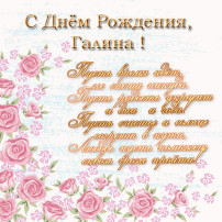 Поздравляем коллегу Поздравляем коллегу.