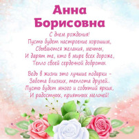 Поздравляем коллегу Поздравляем коллегу.