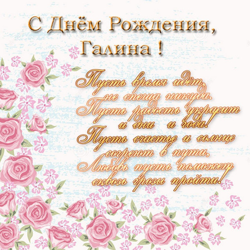 Поздравляем коллегу Поздравляем коллегу.