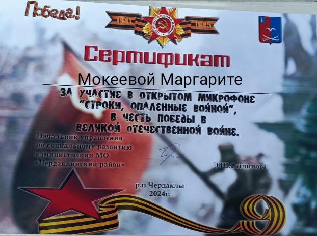 Маргарита приняла участие в акции Маргарита приняла участие в акции.