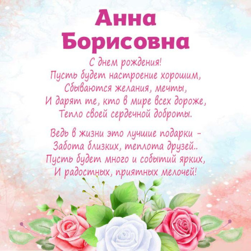 Поздравляем коллегу Поздравляем коллегу.